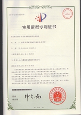 大功率變頻電機(jī)用冷卻風(fēng)機(jī) 大功率變頻電機(jī)用冷卻風(fēng)機(jī)